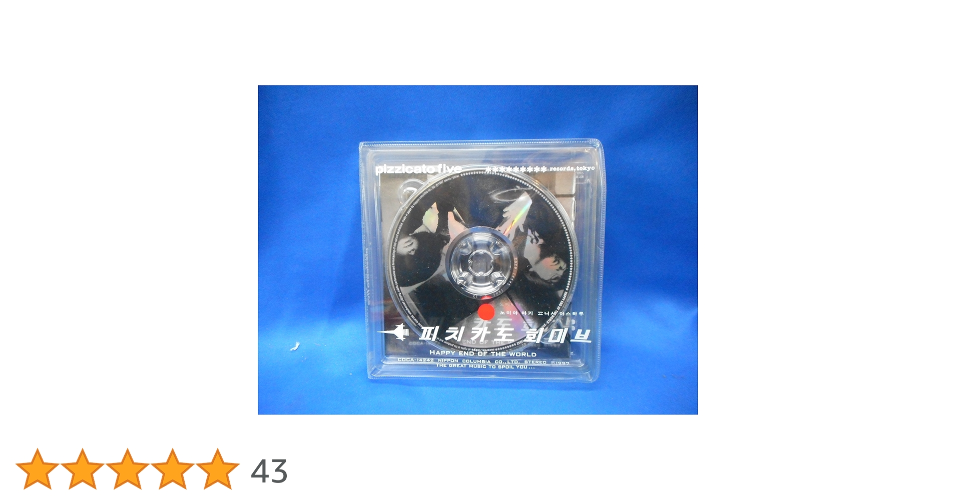 Amazon.co.jp: HAPPY END OF THE WORLD - pizzicato five: ミュージック